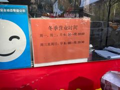-樊记腊汁肉(竹笆市总店)