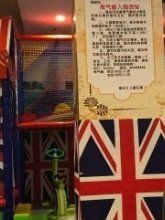 -都乐汇儿童乐园(莱蒙都会店)