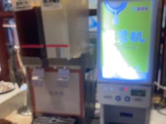 -豪享来(我格广场店)