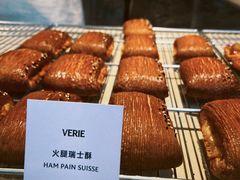 -VERIE BAKEHOUSE