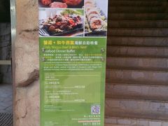 -挪亚方舟度假酒店