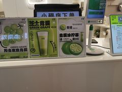-古茗(东鼓道店)