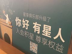 -星巴克(重庆新世纪凯瑞商都店)