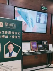 -洁铭新加坡医美