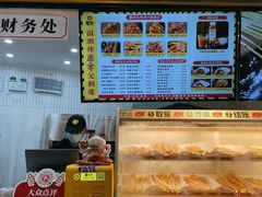 -夸父炸串(金桥国际广场店)