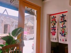 -About Bistro關於·泰式家庭料理