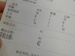 -老磁器口豆汁店(天坛店)