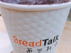 -BreadTalk面包新语·烘焙蛋糕(海岸城店)