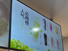 -茶百道(传媒大学店)