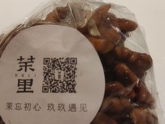 -茉里粤菜(皇姑万象汇店)