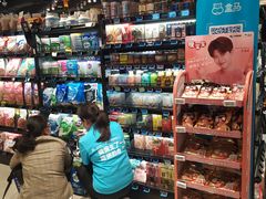 零售区-盒马鲜生(皇庭广场店)