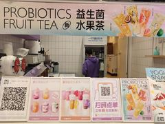 -一只酸奶牛(东方广场店)