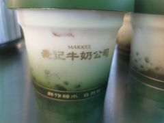 -麦记牛奶公司(源深广场店)