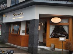 门面-Ginko银子(青龙街店)