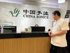 -手佳按摩·足疗·艾灸(龙江店)