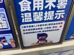 -煲珠公·老红糖珍珠奶茶(长宁龙之梦店)