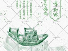 -浙江省博物馆(孤山馆区)