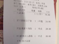 -侨美·唐荔园·40年地道粤菜