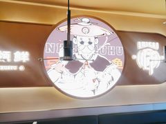 -师烤·豆花烤鱼(广州荔湾扬韬广场店)