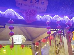 -津沽小院(天津之眼店)