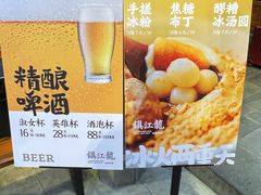 -镇江龙·火锅串串(武侯祠店)