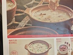 -宏状元现熬粥·京味菜(五棵松店)