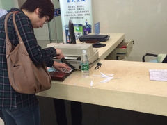 iphone_upload_pic-苏州市车管所