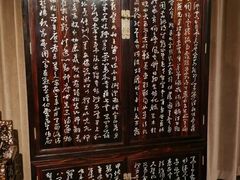 -中国紫檀博物馆