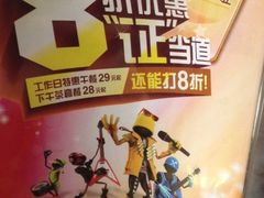 iphone_upload_pic-必胜客(新辰里酒仙桥店)