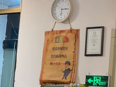 -小郭私房菜·海肠捞饭店(学士街店)