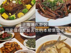 -荟廷·晶萃(陆家嘴尚悦湾店)