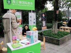 -海汀顿儿童之家(保利香雪园区)