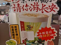 -茶话弄(北京五棵松万达店)