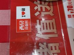 -西贝(无锡万象城店)