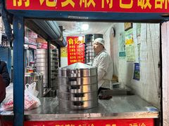 -俞记安顺特色破酥包(民生路店)