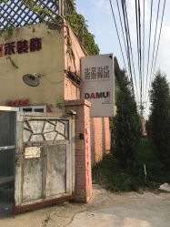 -北京当代芭蕾舞团·艺术中心