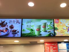 -DQ·蛋糕·冰淇淋(手工定制蛋糕长泰广场店)