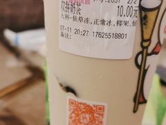 -蜜雪冰城(太仓万达广场店)