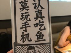 -太二酸菜鱼(深圳布吉万象汇店)