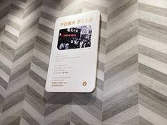-遇见小面(东方宝泰店)