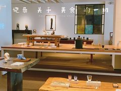大堂-T館·花园艺术餐厅