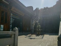-乌山风景区