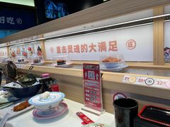 -三禾寿司(君尚店)