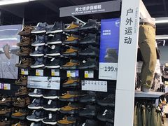 -迪卡侬(西三旗店)