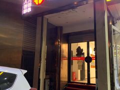 -健合堂中医养生·经络调理(天通苑旗舰店)