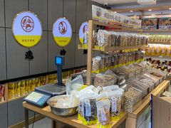 -粒上皇(天河南一路店)