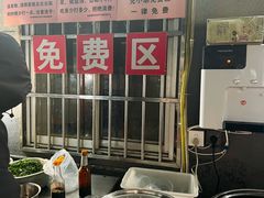 -虎子面粉馆(五一东村店)