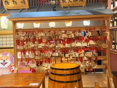 -大江户·温泉洗浴(浑南店)