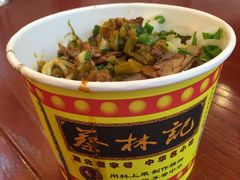 -蔡林记(丹尼斯6天地店)