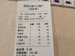 -贯贯吉·清真餐厅(浙江中路店)